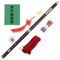黑色 G调+五件套 笛子二节竹笛横笛初学入门学生儿童成人乐器 GFEDC调黑色陈情白色
