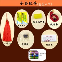 一节黑色D调 加全套配件 笛子横笛初学学生笛成人竹笛CDEFG调苦竹笛笛子乐器一节单插笛