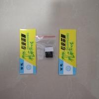 2包百花笛膜1个固体阿胶 专业百花笛膜芦苇膜固体笛膜胶液体笛膜胶初学笛膜套餐笛子配件