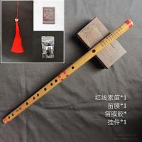 F调 基础陈情 清音笛萧一节横笛子初学者乐器零基础入门竹笛素笛厂家直销非玩具