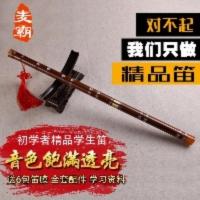 G调(少儿初学)+礼包 竹笛 笛子乐器横笛成人儿童初学二节笛子苦竹GFEDC调曲笛梆笛民族