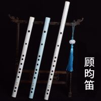 短款白色 刻顾昀 G调+赠品 无初学书 杀破狼周边顾昀笛白色笛子横笛古风女一节短竹笛初学入门乐器专业