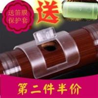 哨嘴+G调笛膜保护套 竹笛吹笛用嘴d调专业工具横笛助学器学生笛子助吹器吹嘴哨嘴初学