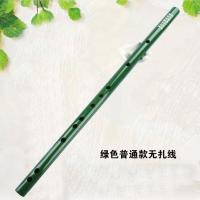 普通款绿色无扎线 G调(适合儿童)+8件套 乐器秦青绿色笛子竹笛 苦竹入门笛一节横笛成人儿童 初学笛子乐器