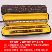 1号盒放笛尺寸30厘米 竹笛盒笛子盒横笛盒笛包书法 古文盒子套装笛盒乐器配件