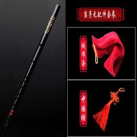 古风黑色 G 调 无配件 古风一节黑色陈情笛/魔道cos魏无羡鬼笛/初学入门横笛苦竹笛子