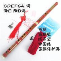 双节笛小A调+赠品 双节笛子 学习苦竹横笛 成人初学 小A降B调C调D调E调F调G调竹笛