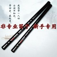 普通款G调[3件套] 笛子竹笛魔道陈情令古风短横笛初学成人儿童零基础入门演奏乐器