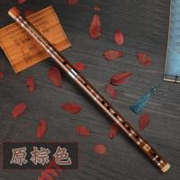 原棕色 C调 笛子初学零基础儿童竹笛乐器成人专业演奏横笛cdefg调考级笛乐器