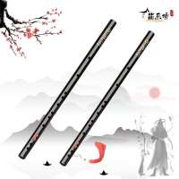 基础无牛角款(裸笛) F调 笛子初学者夷陵老祖陈情令魔道竹笛乐器入门成人D横笛F调G儿童C女