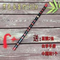 中间包铜黑笛?笛膜 中间包铜黑笛黄笛成年人学生初学专用笛子成年人学生舞蹈道具横笛