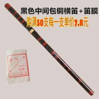 购满50支每一支单价7.9 横笛竹笛初学专用,学生笛子,儿童成年乐器