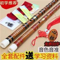 红线 C调 +7赠品 笛子乐器 初学 成人专业横笛E调F调儿童入门小G调梆笛小学生竹笛