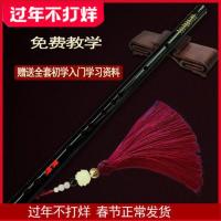 基础款裸笛无配件 笛子初学者夷陵老祖陈情令魔道竹笛乐器入门成人d横笛f调g儿童c女