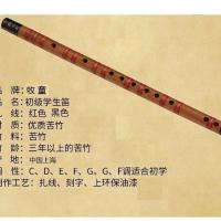 竹笛单节G调 二节苦竹精品民族乐器横笛子专业CDEFG调学生儿童成人陈情同款