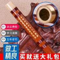 C调(老手玩家/进阶练气) 初学笛子竹笛演奏笛子乐器 苦竹笛 横笛 初学入门学生笛 精制曲笛