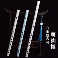 短款 白色G调刻顾昀+赠品 无初学书 顾昀笛子priest杀破狼周边竹笛白色横笛短笛初学入门儿童成人cos