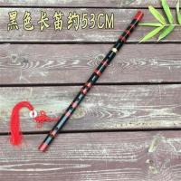 黑色长笛约53CM 横笛竹笛初学专用紫竹笛教材 初学扎线笛 学生笛子 儿童成人乐器