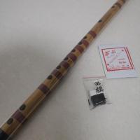 47黄笛十笛膜胶十笛膜 横笛竹笛初学专用,学生笛子,儿童成年乐器男女款