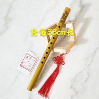 33厘米长的竖笛 笛子初学魔笛cos黑色笛子横笛 陈情苦竹横笛学生竹笛成人零基础入