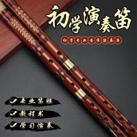 C调 适合成人 吹奏[送大礼包] 精制苦竹笛子初学者成人儿童零基础乐器笛子专业演奏成人学生横笛