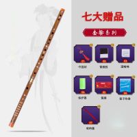 F调+赠品(无教材) 本色笛子扎透明线款 专业演奏苦竹笛子横笛cdefg调成人初学自学乐器仿玉镶头古风玉笛