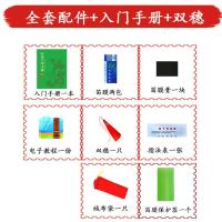 F调 黑色全套配件 黑色古风男女竹笛适全初学儿童老人的吹奏乐器一节横笛苦竹笛子