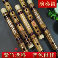 G调紫竹笛+全套配件 郭晓峰笛子乐器一节紫竹横笛专业演奏考级竹笛学生成人入门初学笛