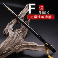 炫酷黑色笛子*捌件套(不含纸质书) 苦竹笛子初学成人儿童零基础一节横笛无膜孔专业魔道祖师陈情笛