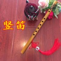 短竖笛+买一送二 木笛长笛竹笛苦竹笛子初G调F调专业学生笛横笛子特价