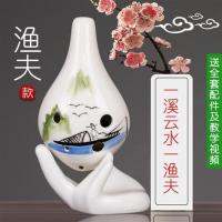 渔夫[加强款]赠教程+视频+挂绳+保 长嘴陶笛6孔中音c调陶笛短嘴空鸣AC儿童学生成人陶埙乐器专业笛子