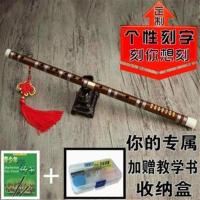 初学不知何调拍下老师配 初学专业笛子精制横笛乐器入门FG调邦笛演奏CD调苦竹笛成人零基础