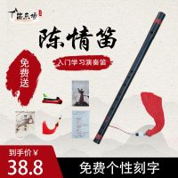 G调 全套配件 无膜孔笛子初学陈情迷你短笛成人精制竹笛乐器f调儿童g调古风横笛