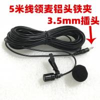 5米线(不含电容转换器) 5米/10米有线乐器电容麦克风舞台表演二胡萨克斯葫芦丝拾音器话筒