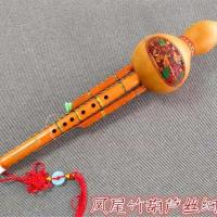 凤尾竹葫芦丝C调+中国结 紫竹葫芦丝初学者中小学生C调成人乐器降B调儿童零基础入门初学型