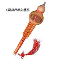 C调+赠品 葫芦丝降b调c调凤尾竹真葫芦小学生成人儿童初学入门初学者乐器
