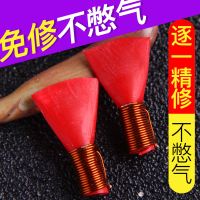 大号(适用降B/A/大G调唢呐) 1盒 2个 唢呐哨片省力好吹免修专业演奏级塑料叫子嘴子哨子通用乐器配件