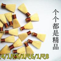东北1尺35的哨片[1个的价格] 东北大唢呐哨片1尺41尺5 1尺6 1尺8 1尺35芦苇哨片个个精品