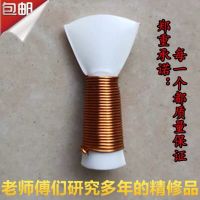 免修大号 唢呐哨片老师傅精修专业哨片唢呐叫子哨子免修初学者锁呐配件嘴子