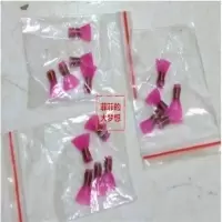 塑料降E调(一包5个) 锁啦配件唢呐嘴子叫子嗦呐哨子锁呐哨片塑料唢呐哨嘴哨子通用