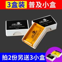 (3盒装-普及小盒)拍2份另送三盒 专业二胡松香 大小提琴松香 乐器通用 微尘松香 三块多省