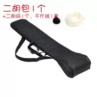 二胡包+琴码千斤线 山野皮革二胡包防水单肩牛津二胡包越胡包板胡包胡琴包.