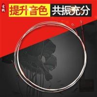 外弦1根 玄鹤二胡弦专业演奏级二胡琴弦套弦通用内外弦二胡配件