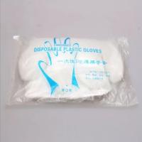 普厚款2000只 厂家直销一次性手套餐饮烘培龙虾烧烤透明塑料pe薄膜手套