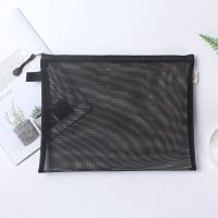 A4尼龙单层[黑色] 1个装 A4透明文件袋尼龙网纱拉链袋学生试卷资料袋课本收纳袋考试专用袋