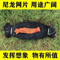 45公分高 3.5cm网眼12米长[5张网片] 单层黑色尼龙网渔网粘网鱼虾蟹网鳝鱼网拦河网地网加粗捕鱼河溪网