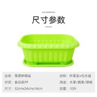 蔬菜种植盆1个[送种子和肥料] 种菜盆神器家庭阳台塑料室内菜盆栽蔬菜种植带托盘加厚多肉长方形