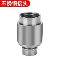 4分不锈钢款网红接头神器 1个装 水管铜接头神器水龙头转换头洗车4分水管塑料快速接洗衣机连接头