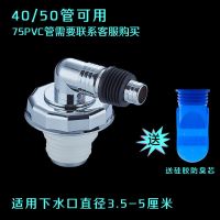 [1]接一台洗衣机* 洗衣机下水管地漏接头下水道防臭排水管地漏接头洗手盆下水三通器