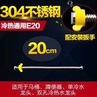 20厘米波纹管(马桶/热水器管) 波纹管304不锈钢金属进水软管水管4分热水器冷热水水管家用高压管